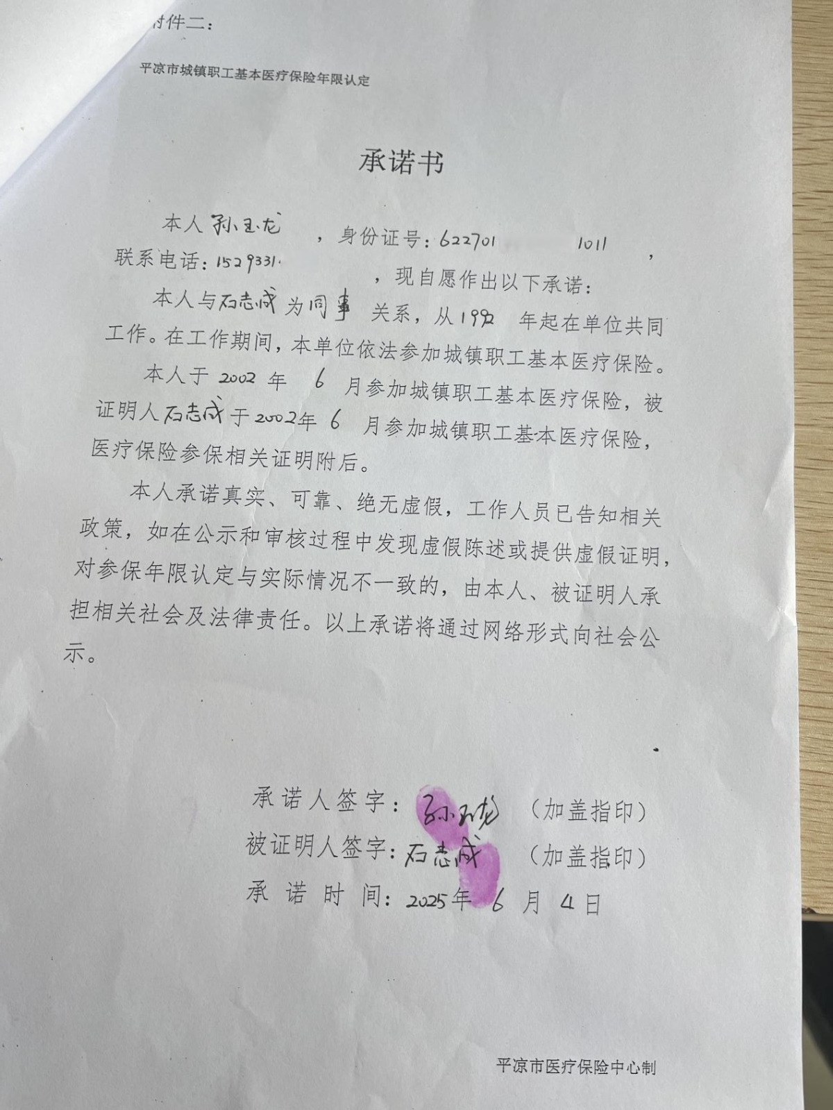 中心4.jpg