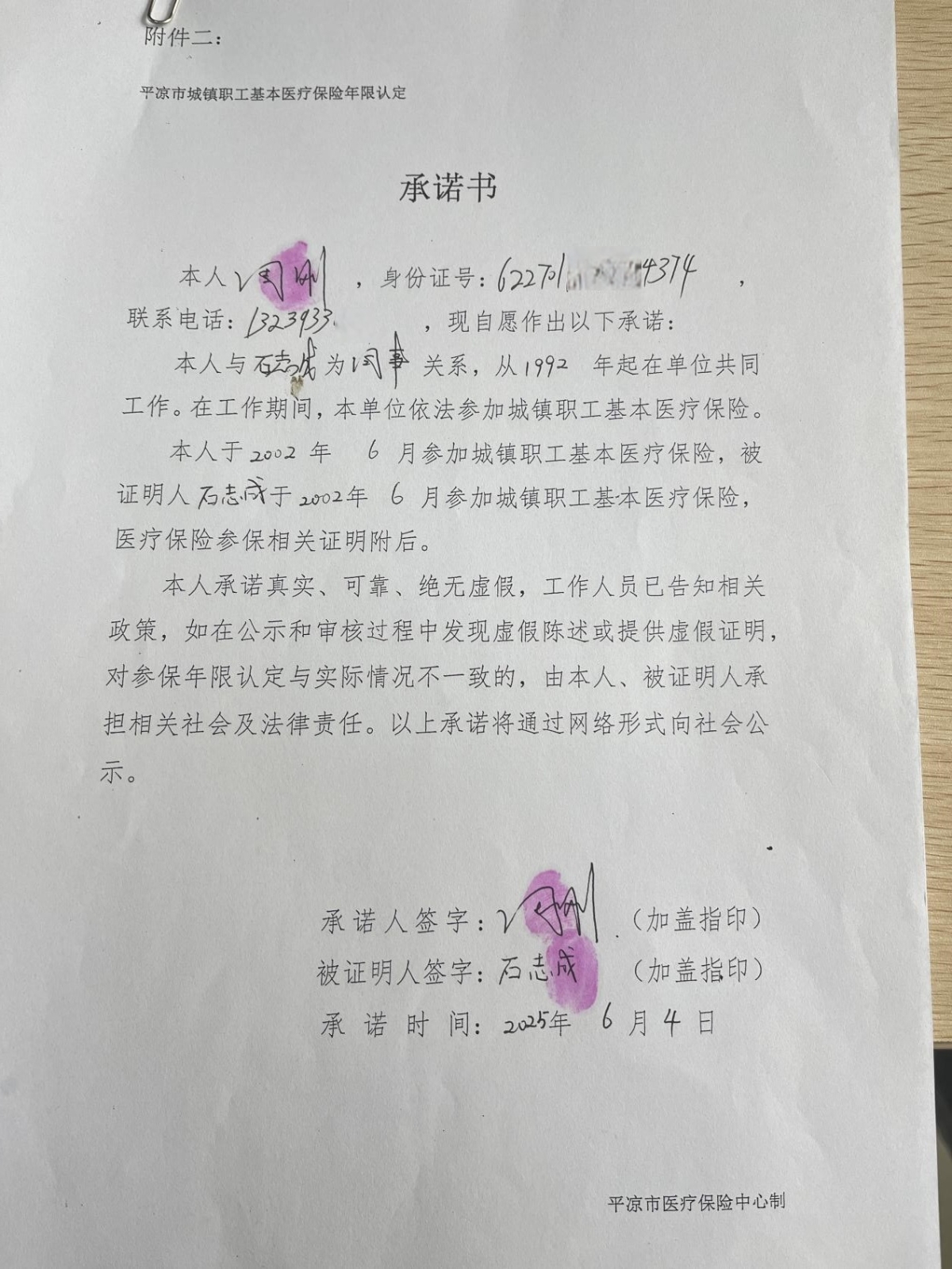 中心3.jpg